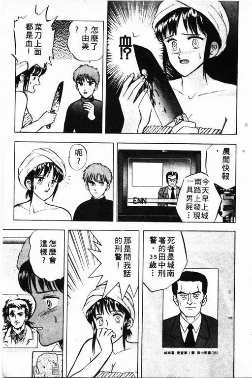 第4卷 第42页