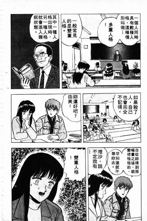 第4卷 第43页