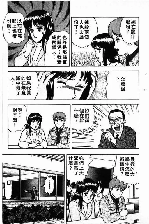 第4卷 第44页