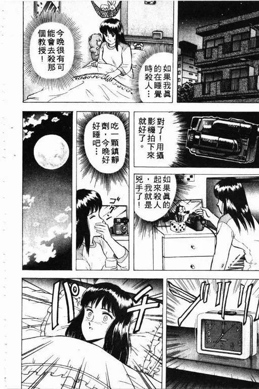 第4卷 第45页