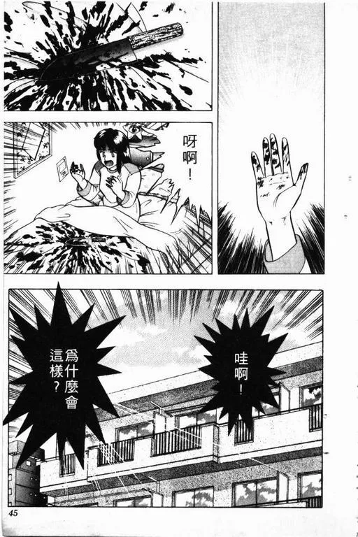 第4卷 第46页