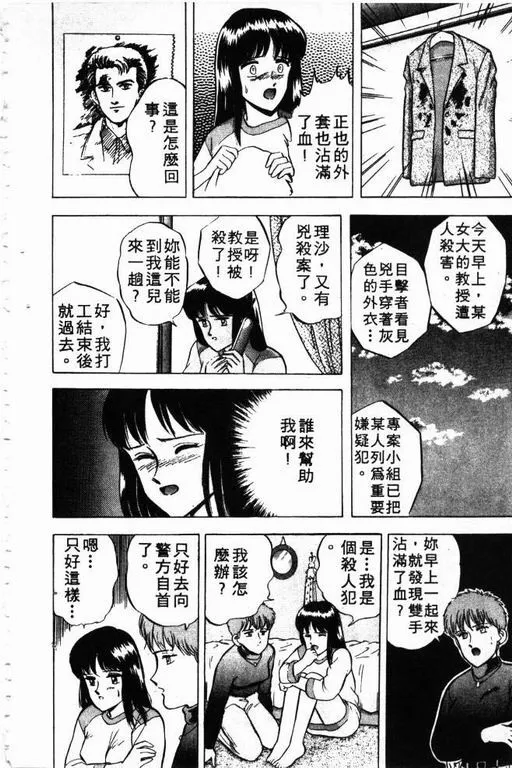 第4卷 第47页