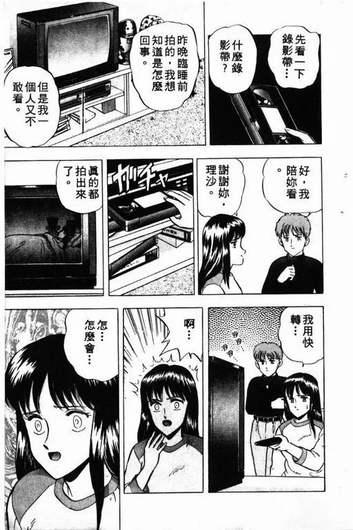 第4卷 第48页