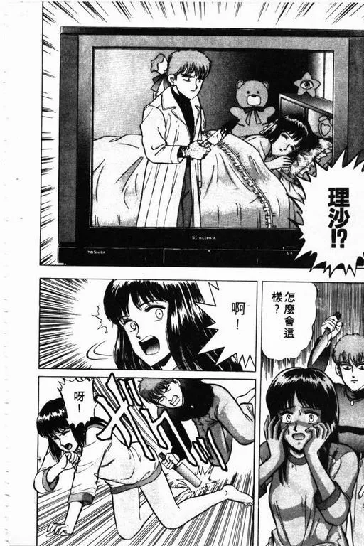 第4卷 第49页