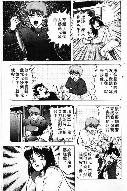 第4卷 第50页