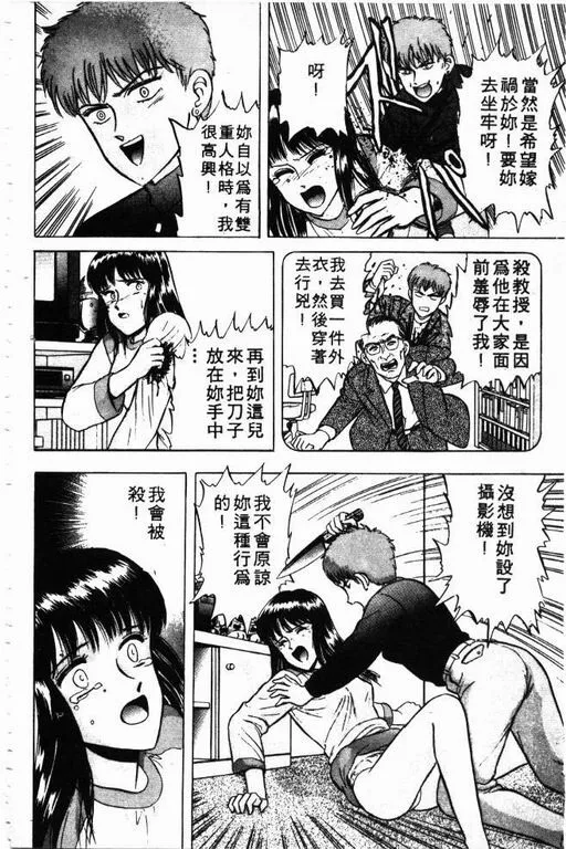 第4卷 第51页