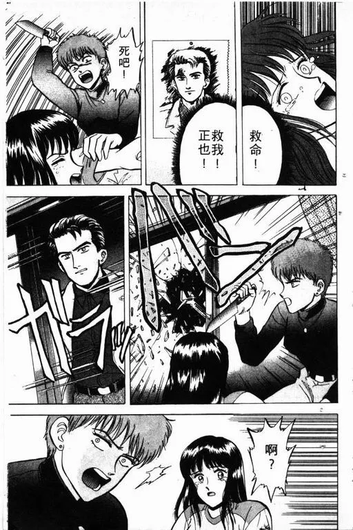 第4卷 第52页