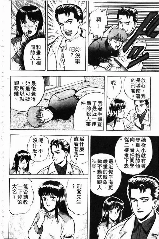 第4卷 第53页