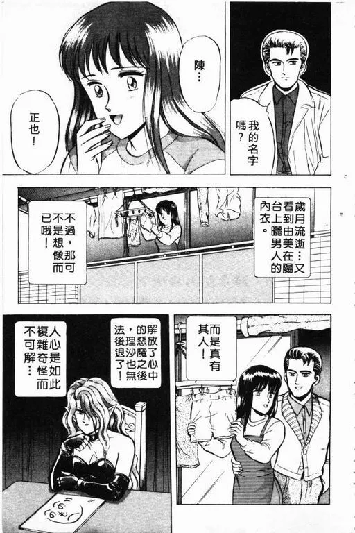 第4卷 第54页