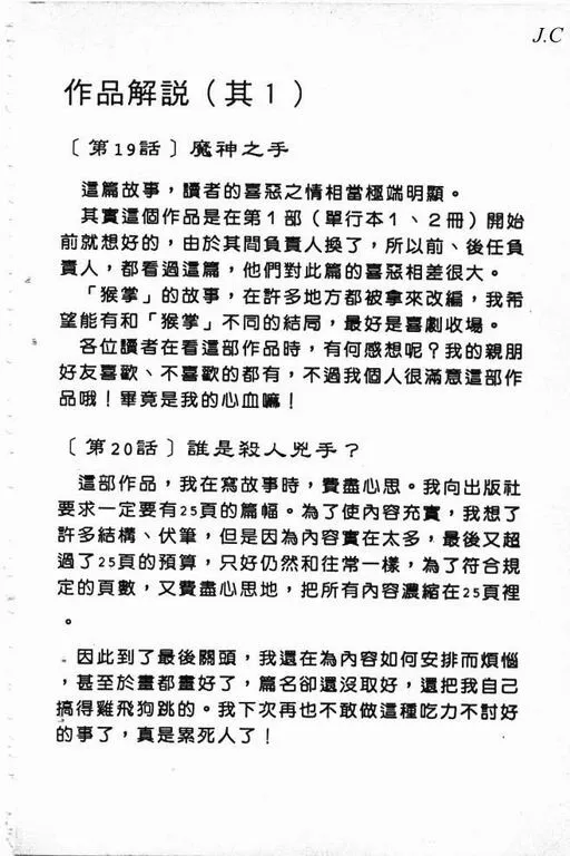 第4卷 第55页