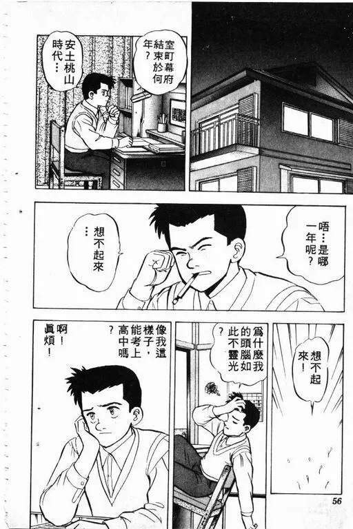 第4卷 第57页