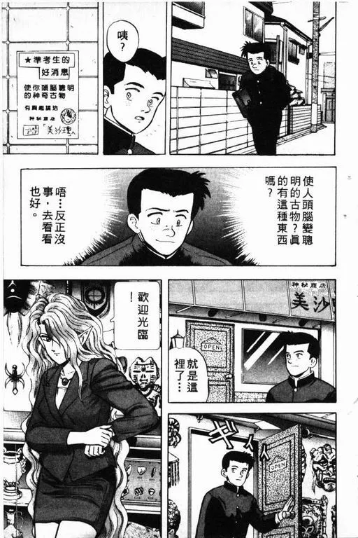 第4卷 第58页