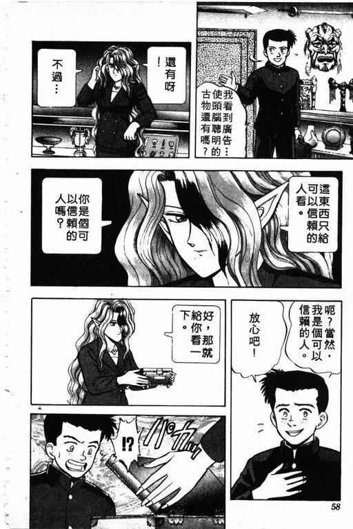 第4卷 第59页
