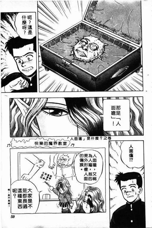 第4卷 第60页