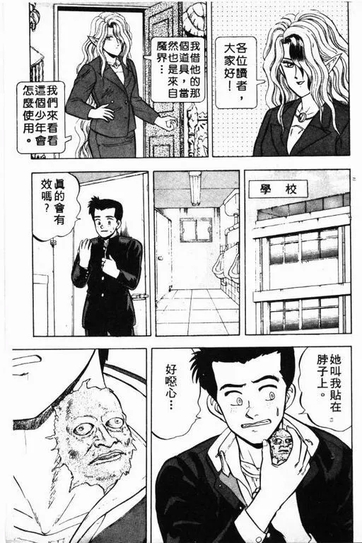 第4卷 第62页