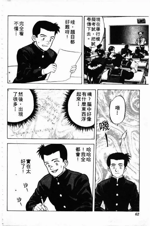 第4卷 第63页