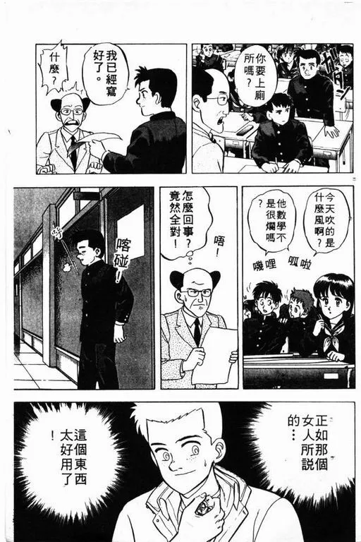 第4卷 第64页