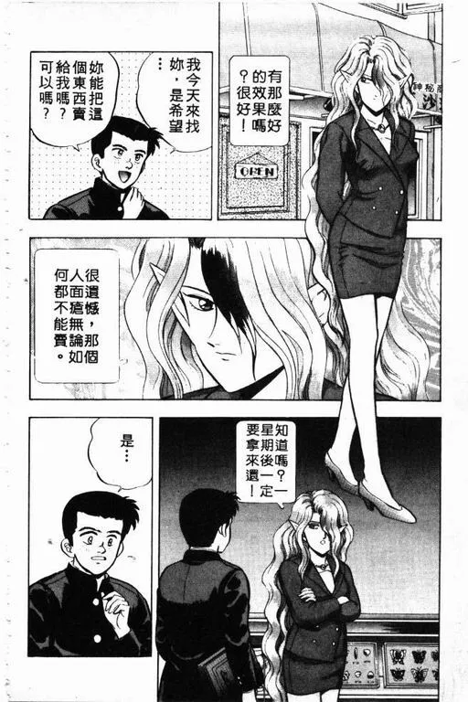 第4卷 第65页
