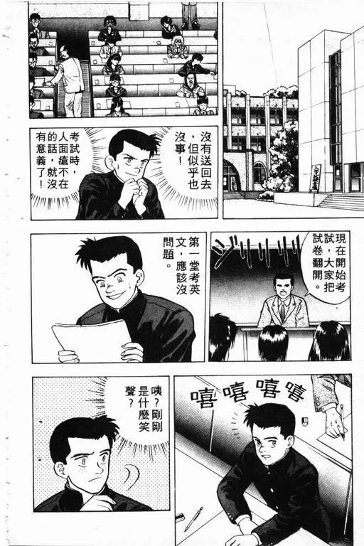 第4卷 第67页