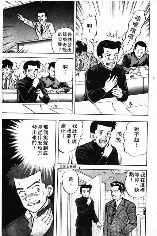 第4卷 第68页