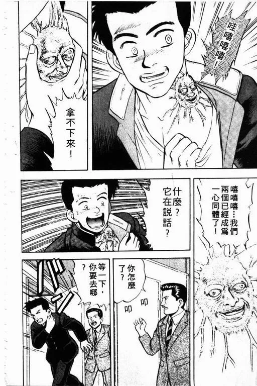 第4卷 第69页