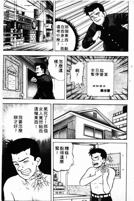 第4卷 第70页