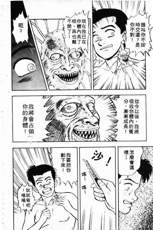 第4卷 第71页