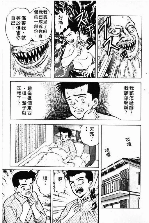 第4卷 第72页