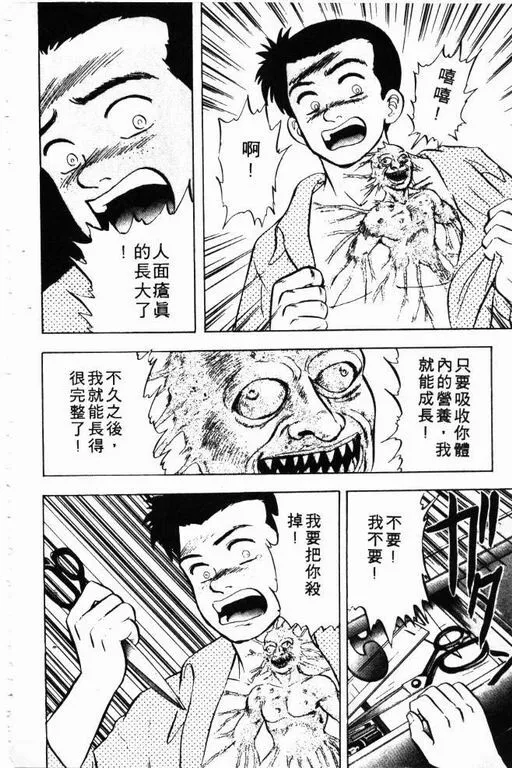 第4卷 第73页