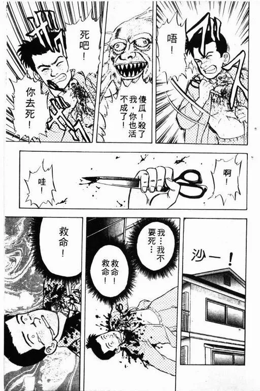 第4卷 第74页