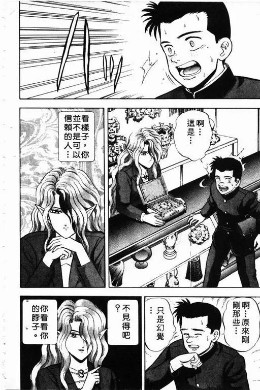 第4卷 第75页
