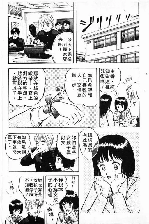 第4卷 第80页