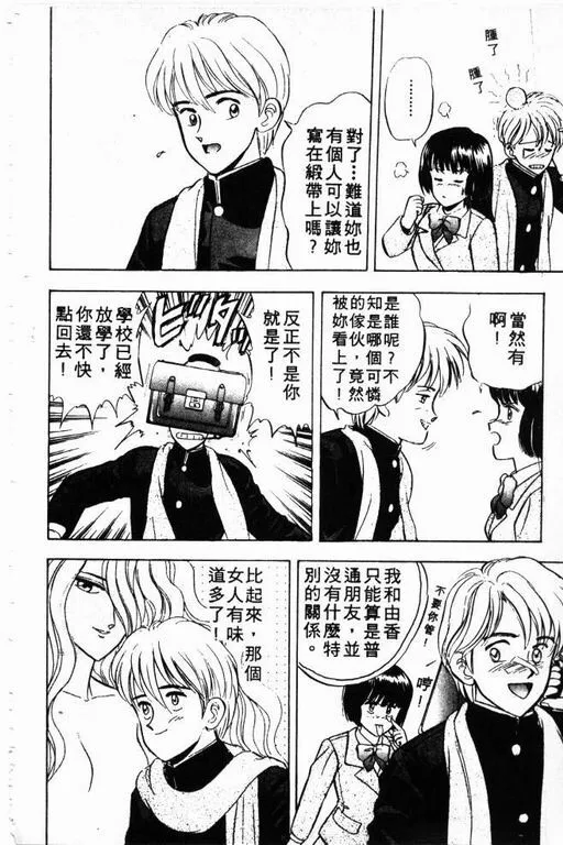 第4卷 第81页