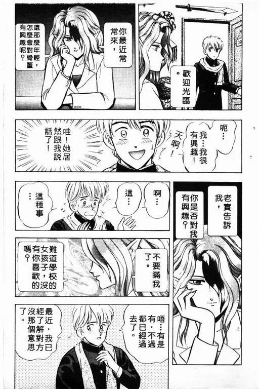第4卷 第82页