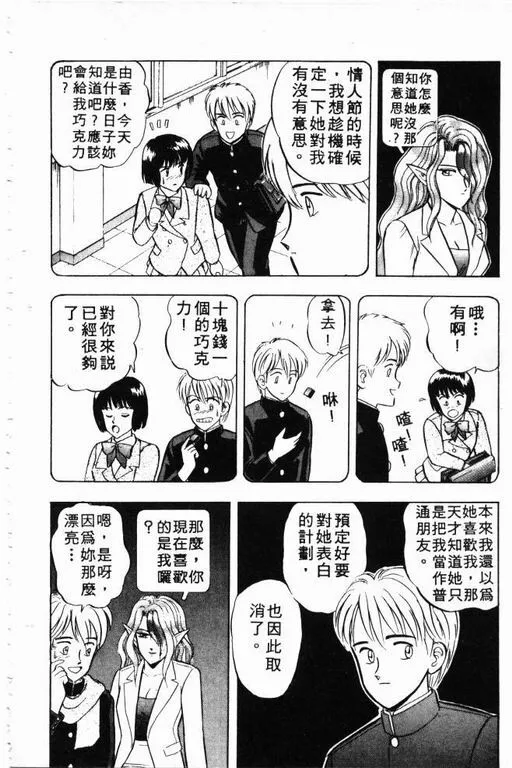 第4卷 第83页