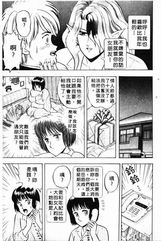 第4卷 第84页