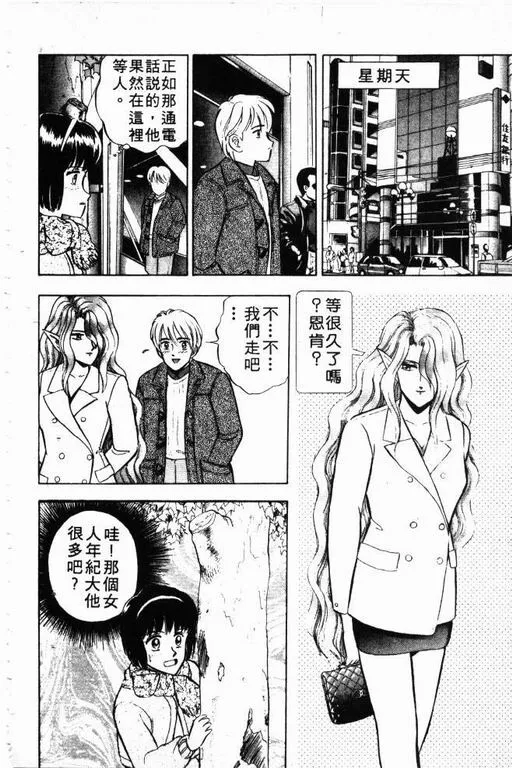第4卷 第85页