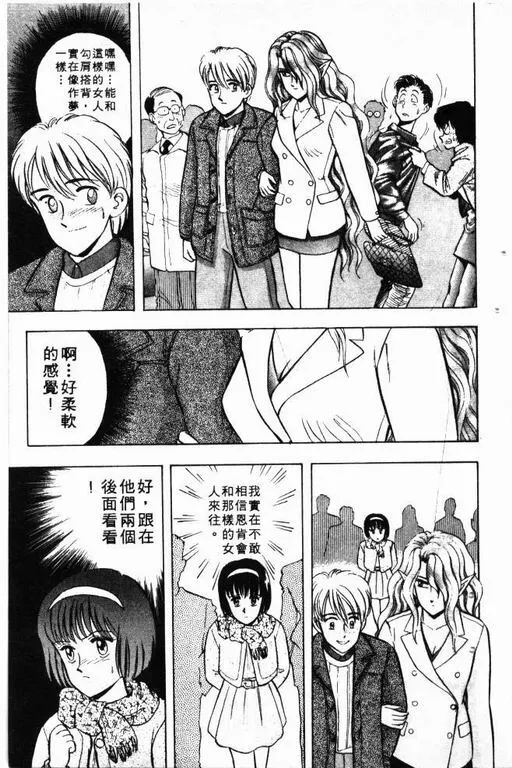 第4卷 第86页