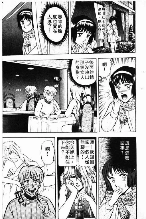 第4卷 第88页