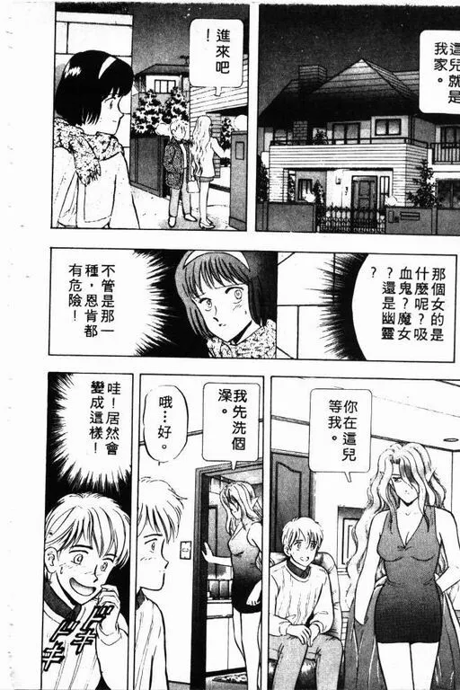 第4卷 第89页