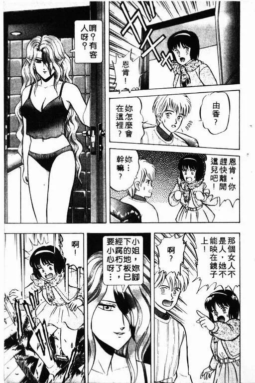 第4卷 第90页
