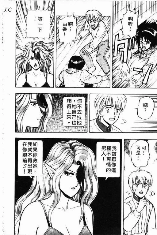 第4卷 第91页