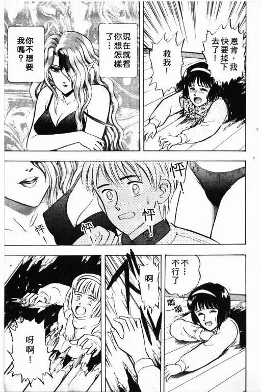 第4卷 第92页