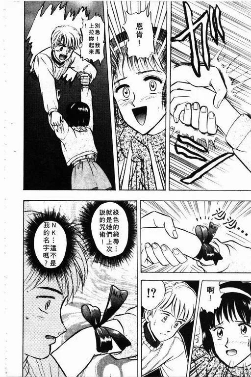 第4卷 第93页