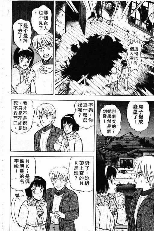 第4卷 第95页