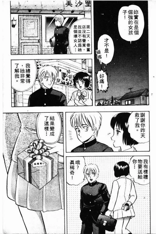 第4卷 第96页