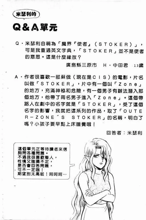 第4卷 第97页