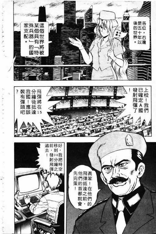 第4卷 第99页