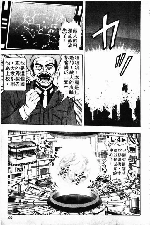 第4卷 第100页