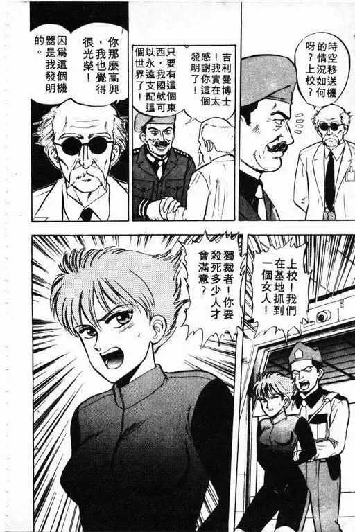 第4卷 第101页